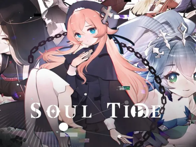 Soul Tide