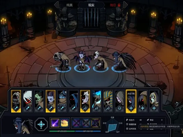 Soul Wargame