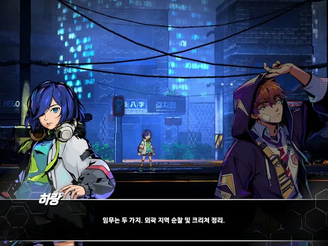 SoulTrigger
