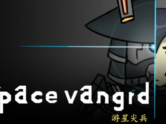 Space Vanguard