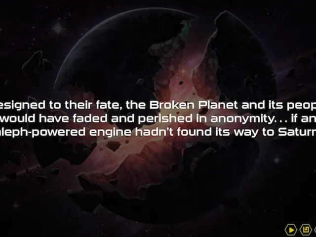 Spacelords: the unofficial visual novel