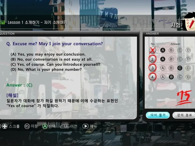 Speak Out English