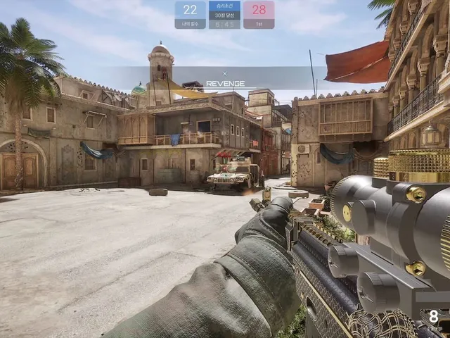 Special Force Remastered