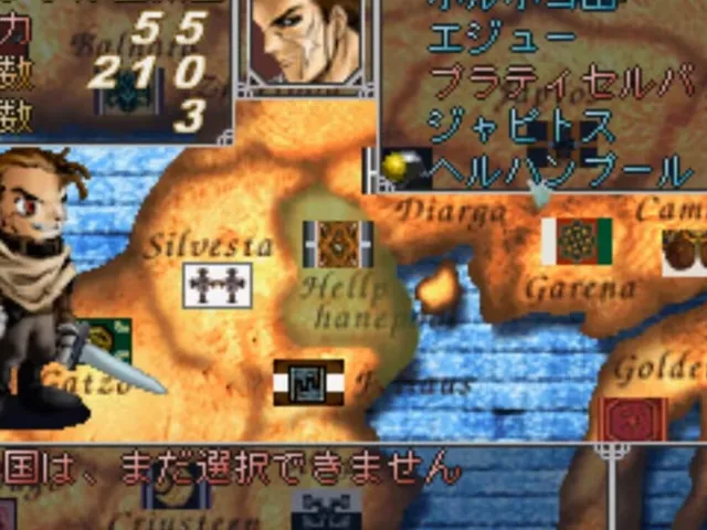 Spectral Force 2