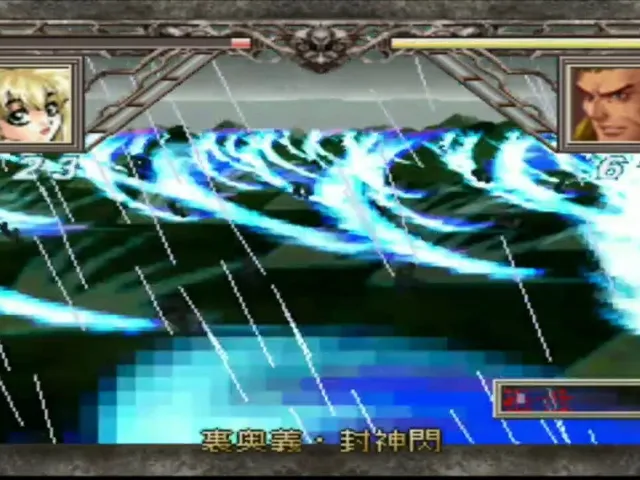 Spectral Force: Itoshiki Jaaku