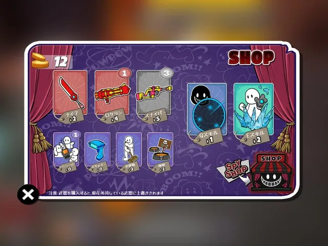 Spy Rumble