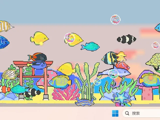 Star Aquarium