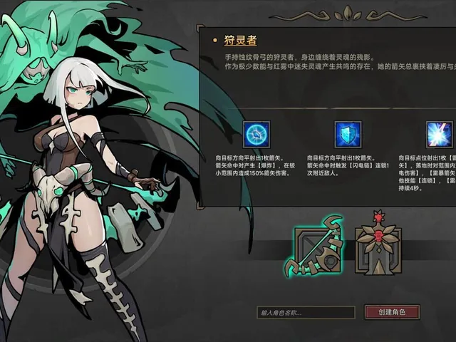 StarAbyss Heroes