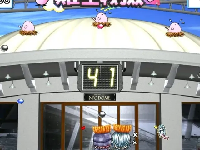 Stardom MiniGames