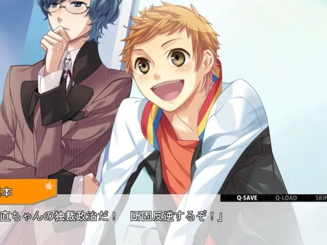 Starry Sky: in Autumn