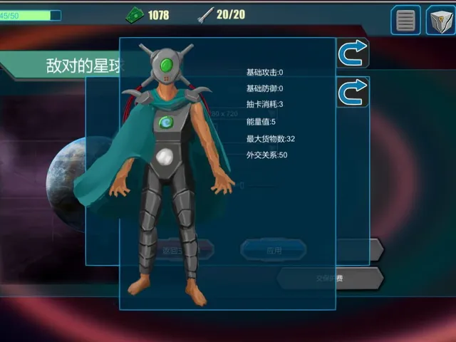 Starship Helmet