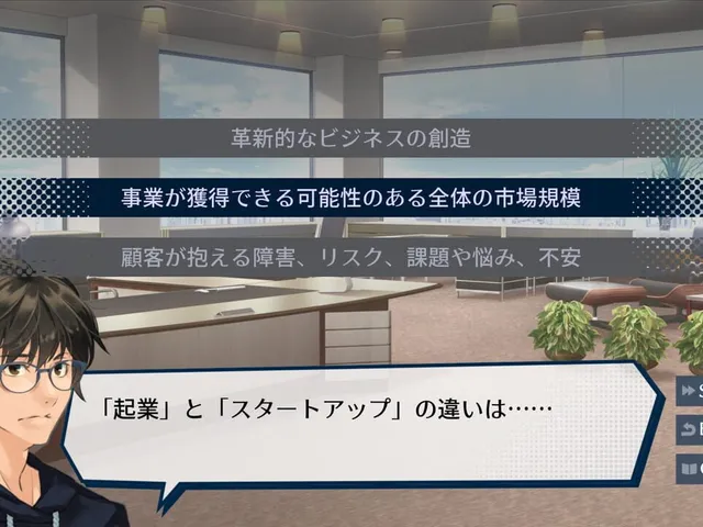Start a Startup with a Legendary Japanese Warlord