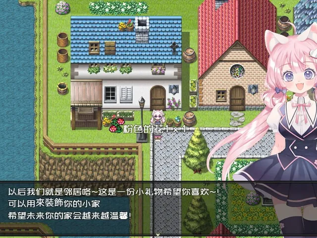 Start! Heart Thief