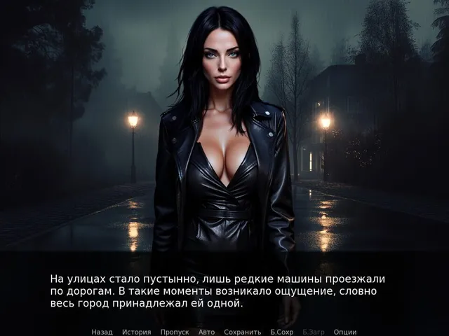 Stella: Into the Shadow
