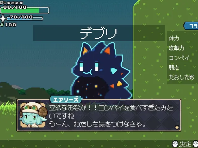 Stella Story