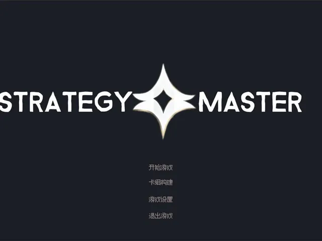 Strategy Master