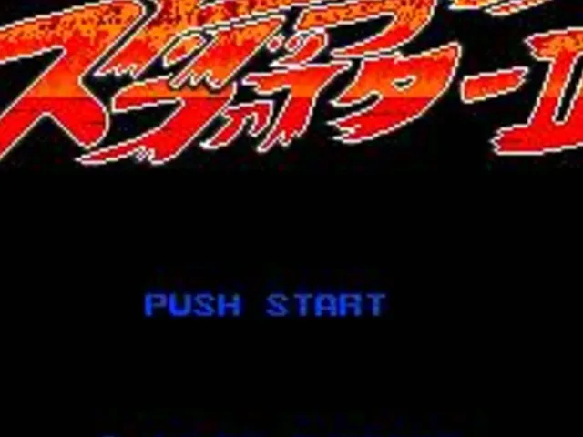 Strip Fighter II