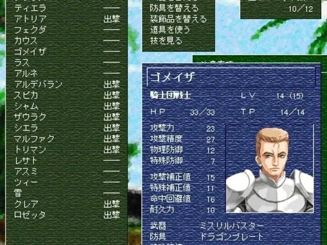 Subaru no Kishi