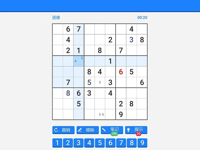 Sudoku Puzzle