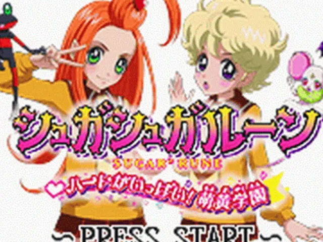 Sugar Sugar Rune: Heart Ga Ippai! Moegi Gakuen