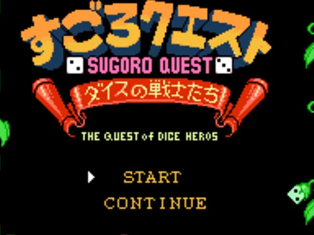 Sugoro Quest: Dice no Senshi-tachi