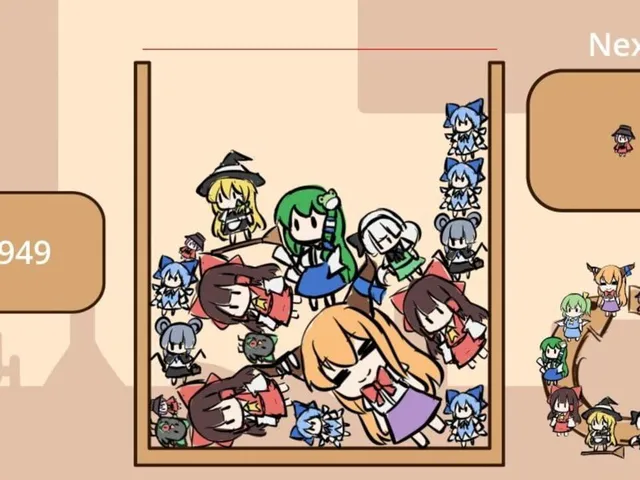 Suika Combination