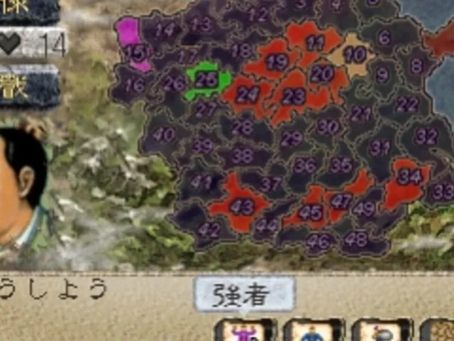 Suikoden: Tenmei no Chikai