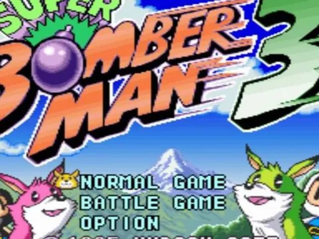 Super Bomberman 3
