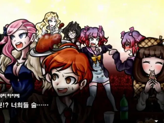 Super Danganronpa Another 2 ~The Moon of Hope and Sun of Despair~