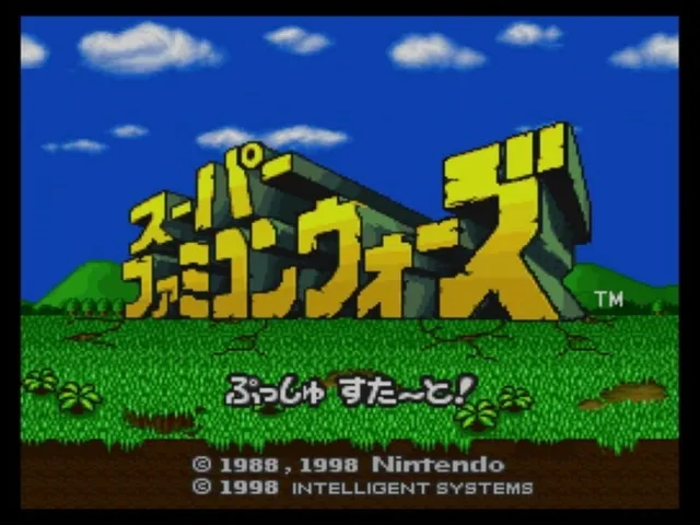 Super Famicom Wars