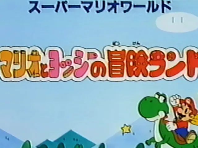 Super Mario World: Mario to Yoshi no Bouken Land