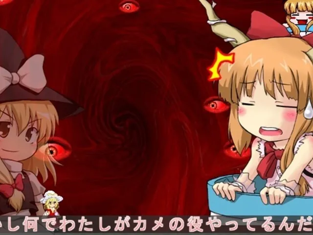 Super Marisa World