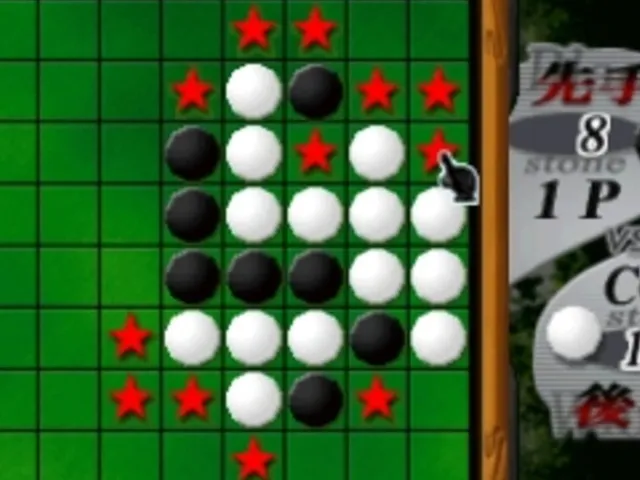 Super Price Series: Reversi