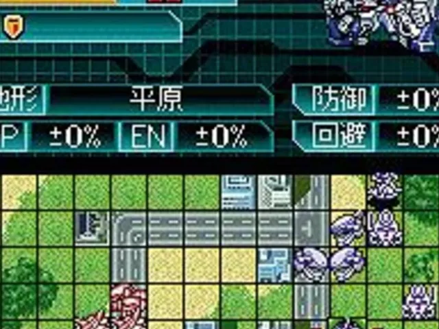 Super Robot Taisen W