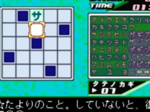 SuperLite 1500 Series: Crossword 3