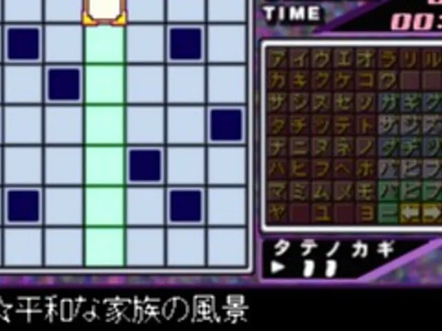 SuperLite 1500 Series: Crossword