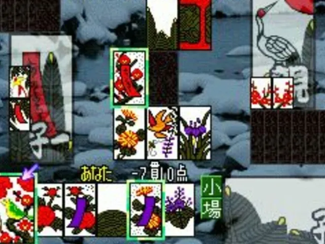 SuperLite 1500 Series Hanafuda II