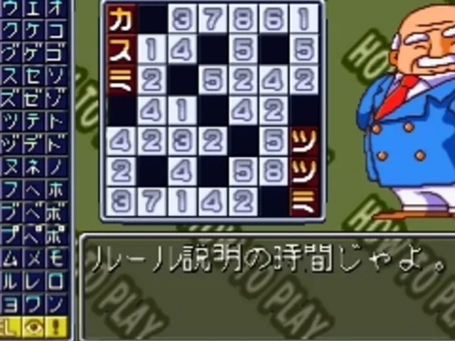 SuperLite 1500 Series: Nankuro