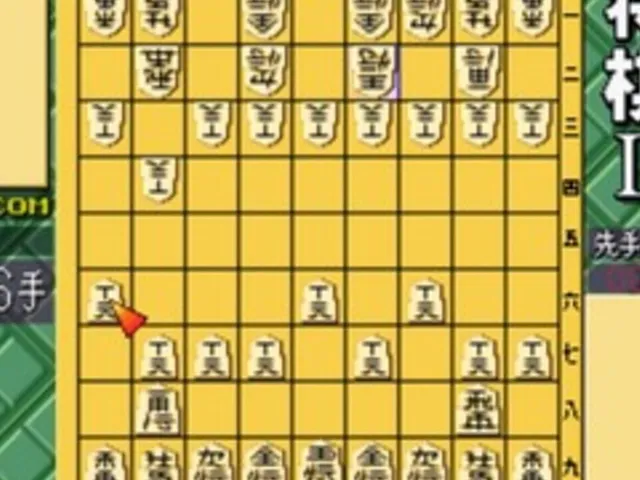 SuperLite 1500 Series: Shougi II