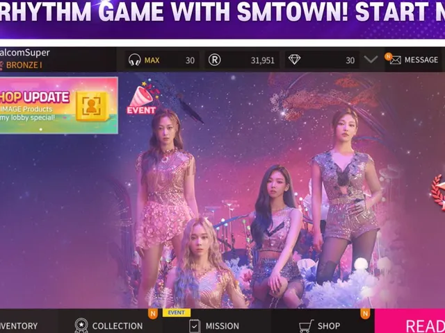 SuperStar SMTown