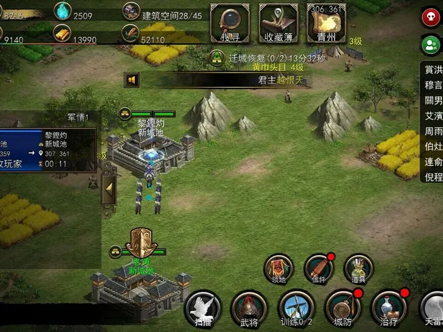 Survival in Three Kingdoms