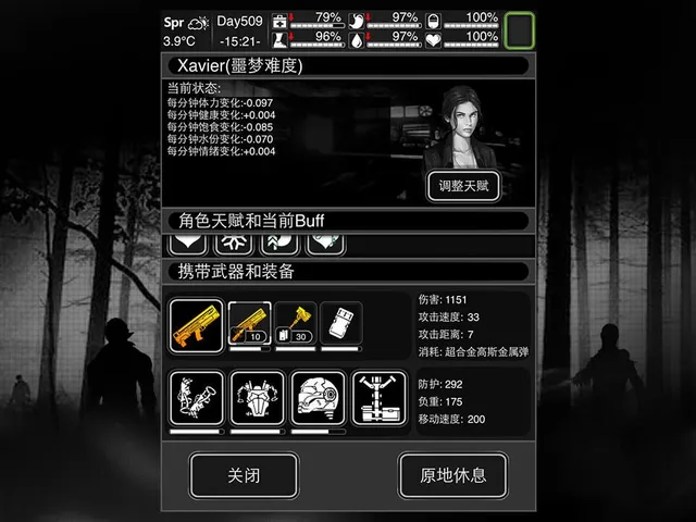 Survive