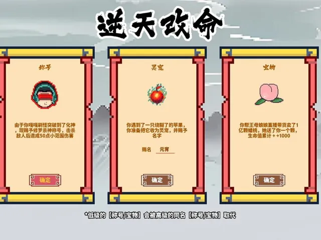 Survivors of Journey to the West: Bald Guy vs Wukong