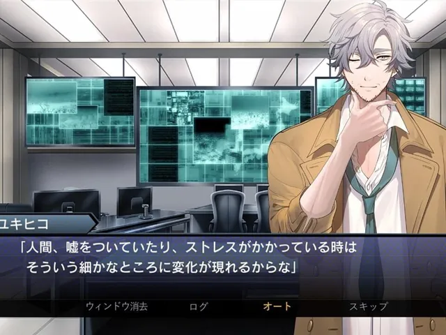 Suspects Room: Keishichou Monzensho Torishirabe-han