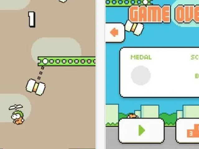 Swing Copters