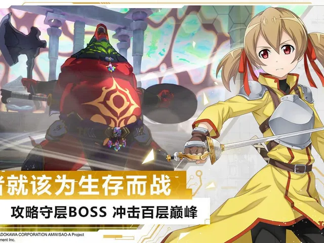 Sword Art Online: Black Swordsman - Ace