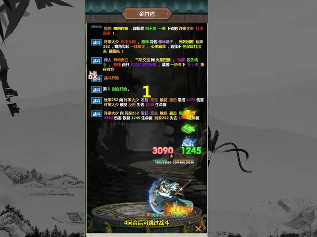 Sword of Ten Thousand Blades