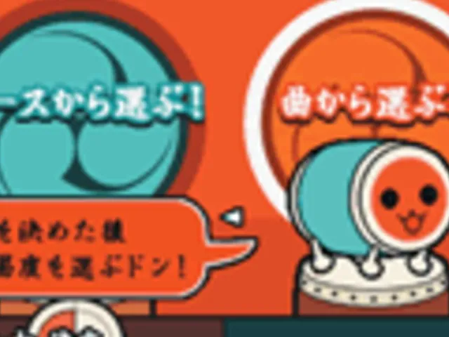 Taiko no Tatsujin 6