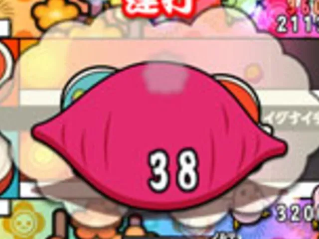 Taiko no Tatsujin: Go! Go! Godaime