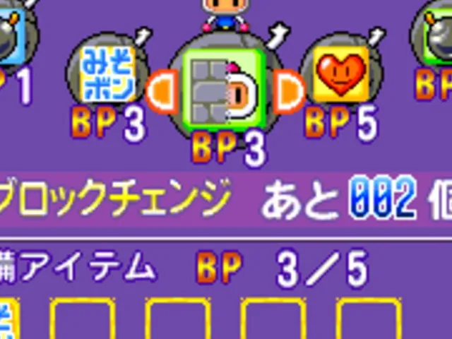 Taisen Bomberman Geek